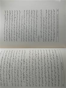 جغرافیهای