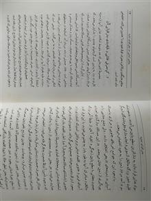 جغرافیهای