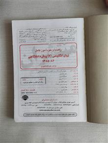 گام