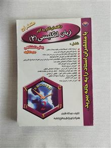 گام