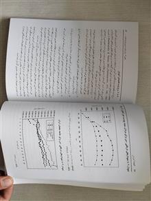 اقتصاد