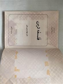 فلسفه