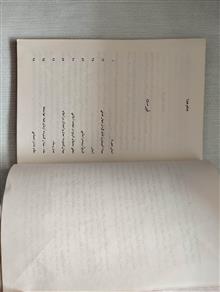 فلسفه