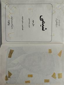 شیمی