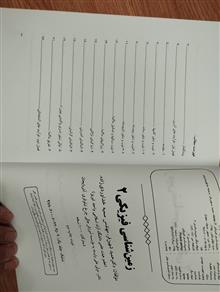 زمین