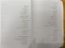 در