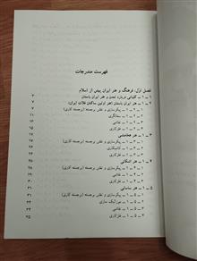 تاریخ
