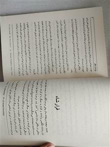 فرزندان