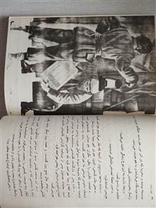 فانوسی