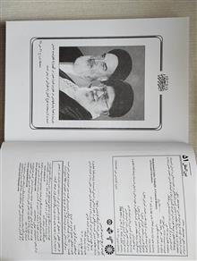 کلیات