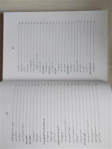 کلیات