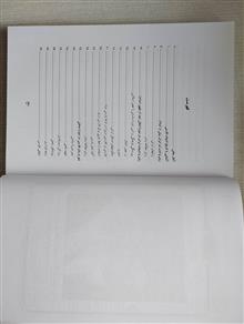 کلیات