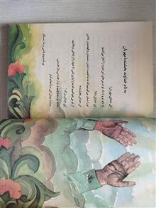 فارسی