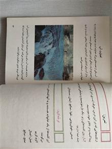 فارسی
