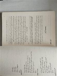 جامعه