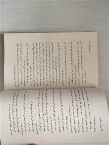 نورآباد