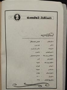 کشتی