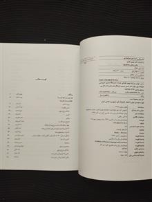کتابهایی