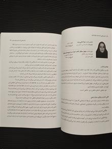 کتابهایی