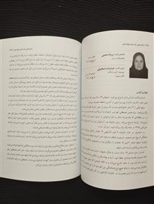 کتابهایی