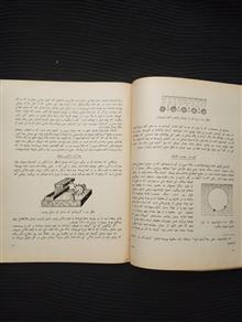 فیزیک