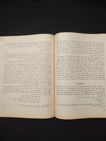 فیزیک