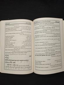 زبان