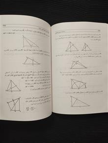 ریاضیات