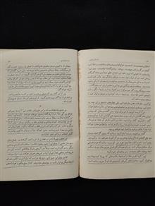 حساسترین