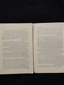 حساسترین