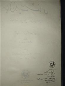 مبانی