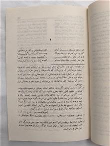 گزیدهی