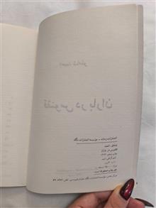 ققنوس