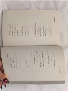 مرثیههای