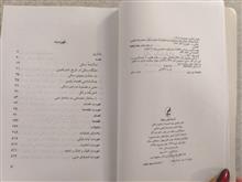 تازیانه