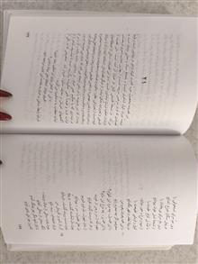 تازیانه