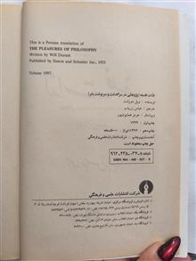 لذات