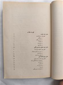 لذات