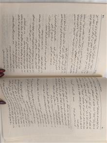 گزیدهی