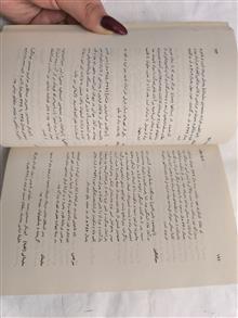 گزیده