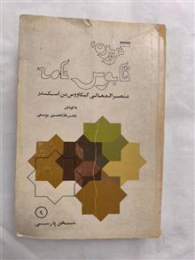 گزیدهی