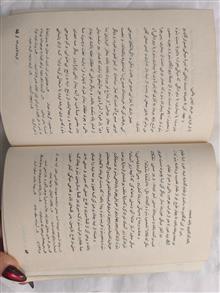 گزیدهی