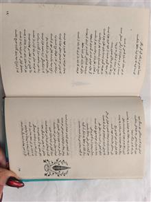 دیوان