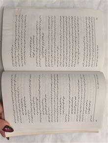 بیدل