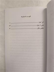 سمفونی