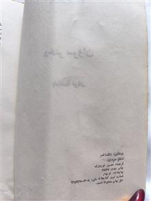 دختران