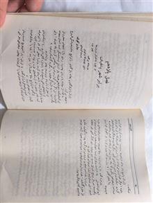 دختران