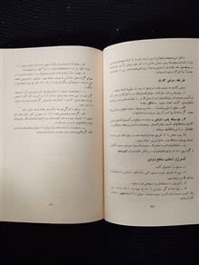 مکانیک