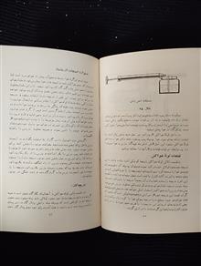 مکانیک