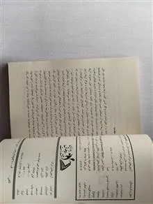 حماسه
